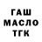 Метамфетамин винт Olescenko Art