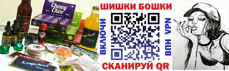 Cannafood конопля  закладка  shop наркотические препараты  Починок  мега  