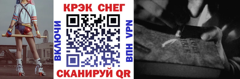 Cocaine Эквадор  Починок 