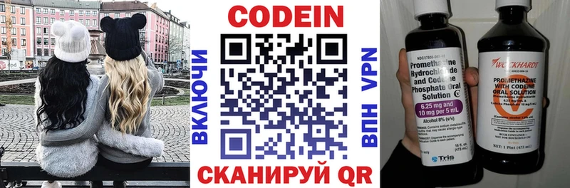 Codein напиток Lean (лин)  mega как зайти  Починок  купить наркотики цена 