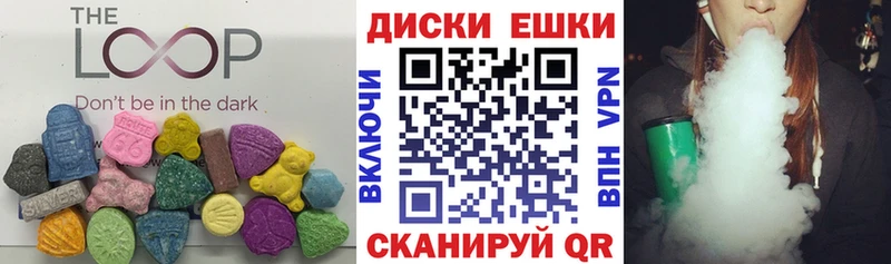 Ecstasy 280 MDMA  Починок 