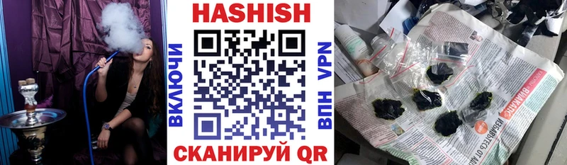 Гашиш VHQ  Починок 