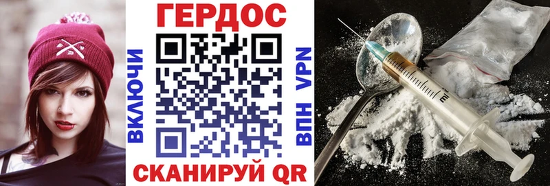 kraken ONION  дарнет шоп  Починок  Героин афганец 