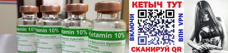 даркнет официальный сайт  Починок  Кетамин ketamine  где можно купить  