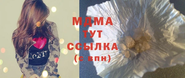 хмурый Абинск