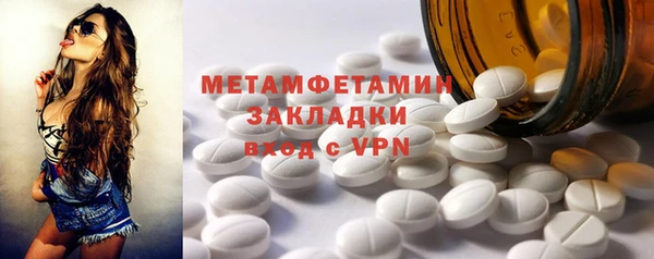 мяу мяу мука Нефтегорск