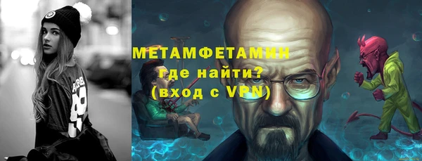 mdpv Абаза