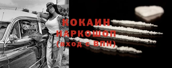 хмурый Абинск