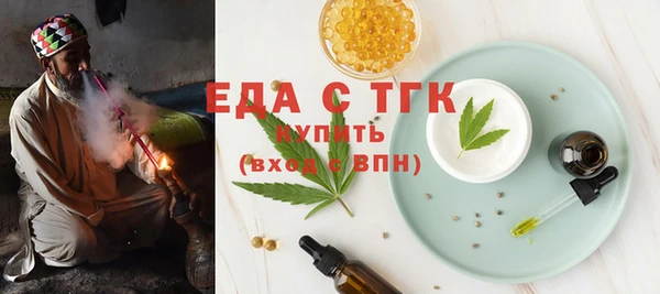 амфетамин Абдулино