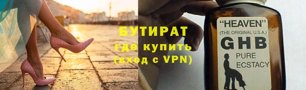MESCALINE Нея