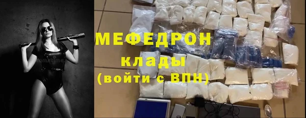 амфетамин Абдулино