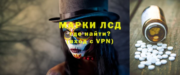 mdpv Абаза