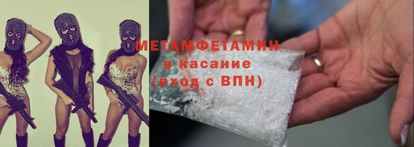 бутик Нефтекумск