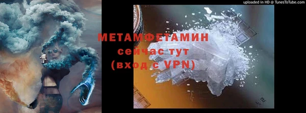бутик Нефтекумск