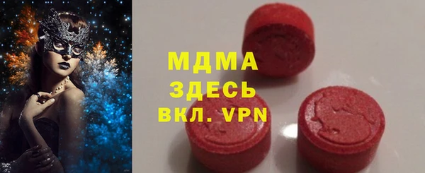 амфетамин Абдулино