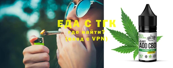 бутик Нефтекумск