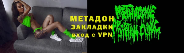 амфетамин Абдулино