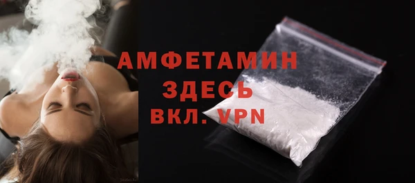 mdpv Абаза