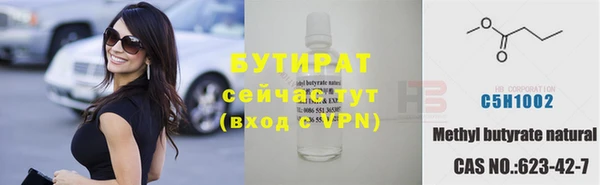 MESCALINE Нея