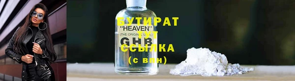 MESCALINE Нея