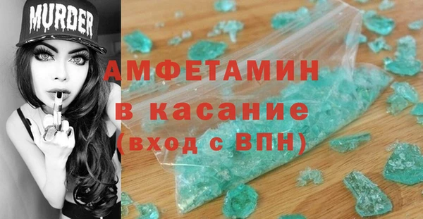 мяу мяу мука Нефтегорск