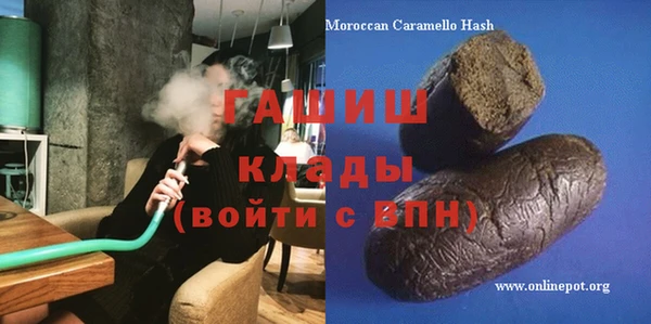 mdpv Абаза