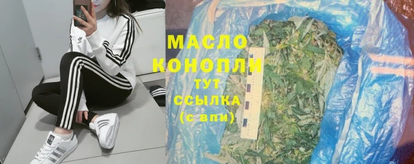 мяу мяу мука Нефтегорск