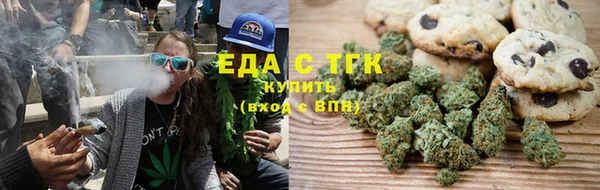 мяу мяу мука Нефтегорск