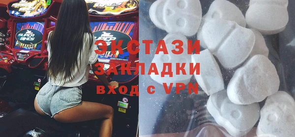 мяу мяу мука Нефтегорск