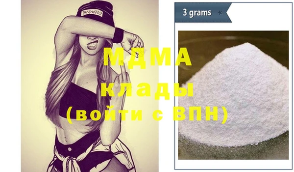 амфетамин Абдулино