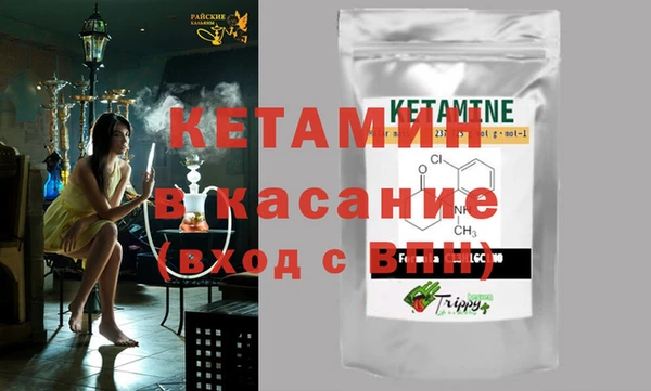 mdpv Абаза