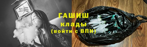 бутик Нефтекумск