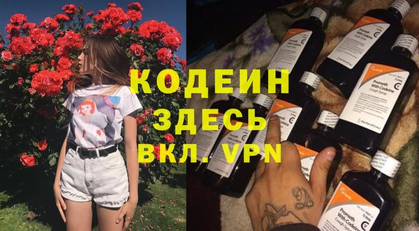 MESCALINE Нея