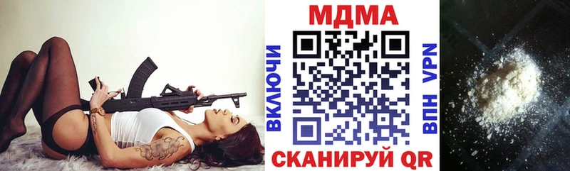 МДМА Molly  Починок 