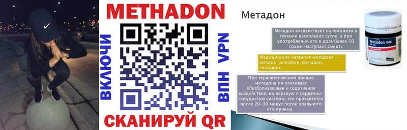mega как зайти нарко площадка формула МЕТАДОН VHQ Починок