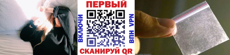 Метамфетамин кристалл Починок
