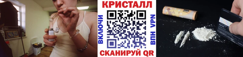 Метамфетамин Methamphetamine  ОМГ ОМГ вход  Починок 