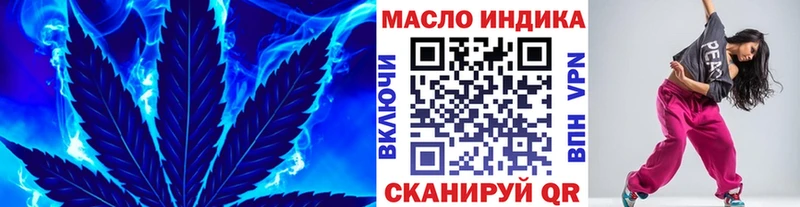 mega ссылки Починок Дистиллят ТГК жижа